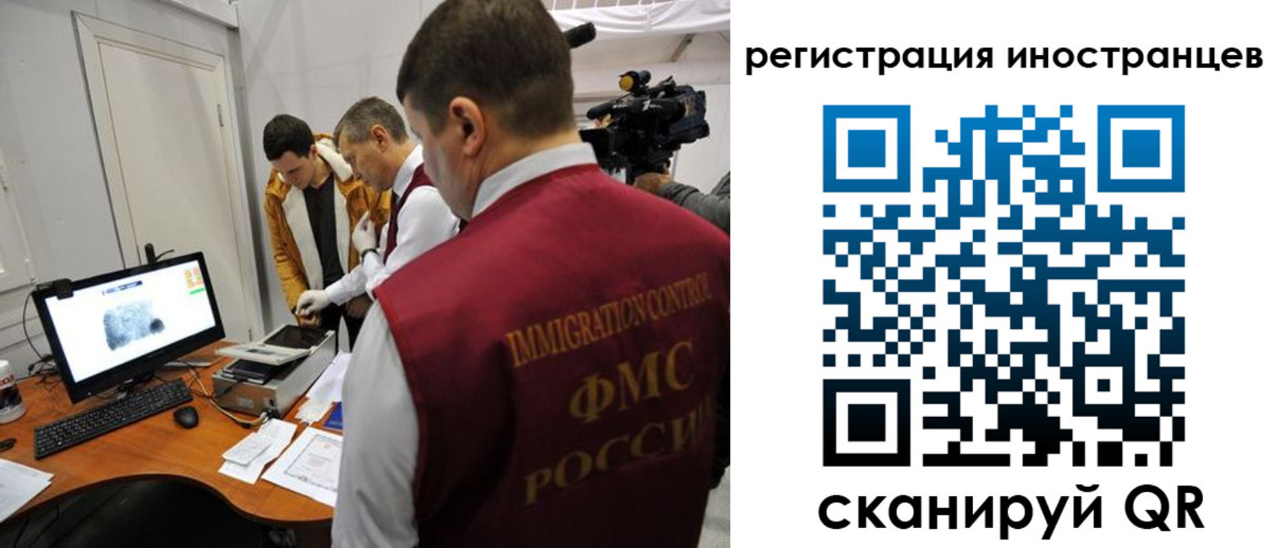 прописка штамп в Верещагино