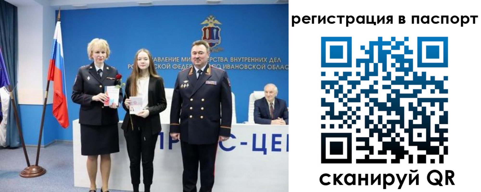 временная регистрация адрес в Верещагино