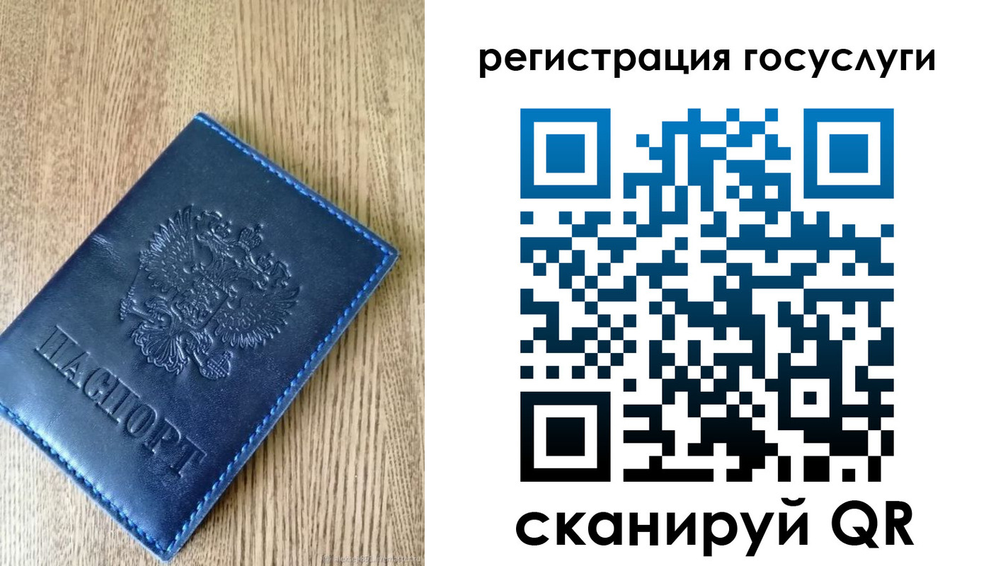 прописка в Верещагино