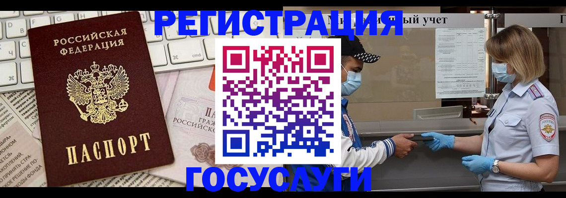 прописка в квартире в Верещагино