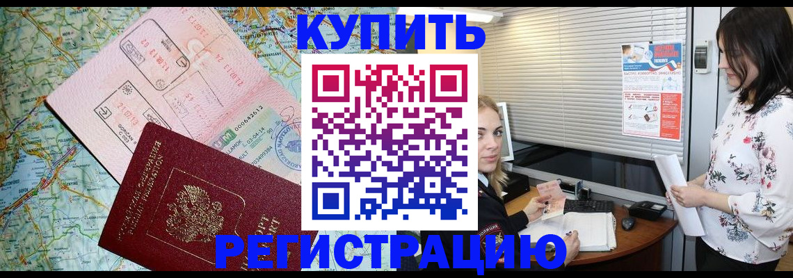 регистрация в Верещагино