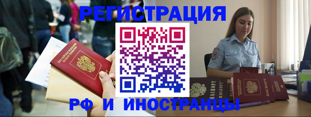 временная регистрация адрес в Верещагино