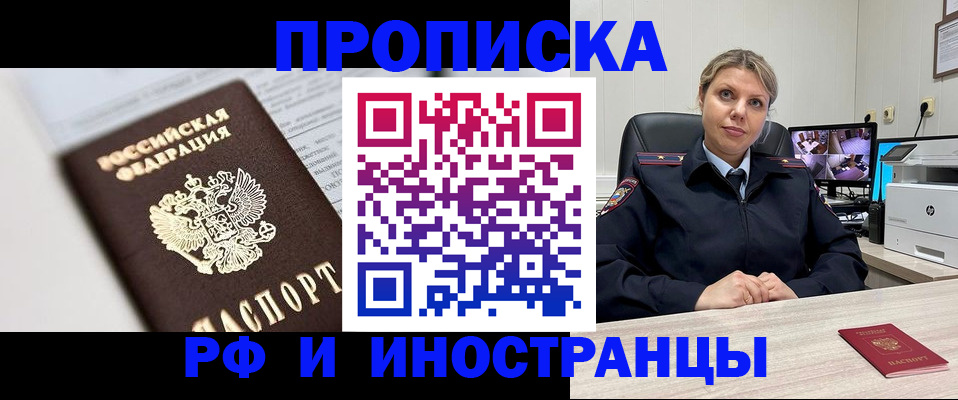 временная регистрация госуслуги в Верещагино