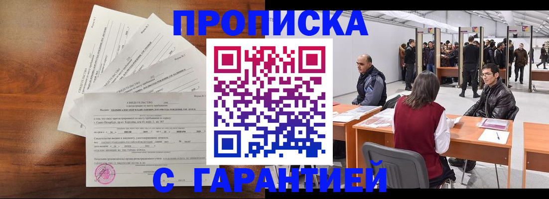 временная регистрация адрес в Верещагино